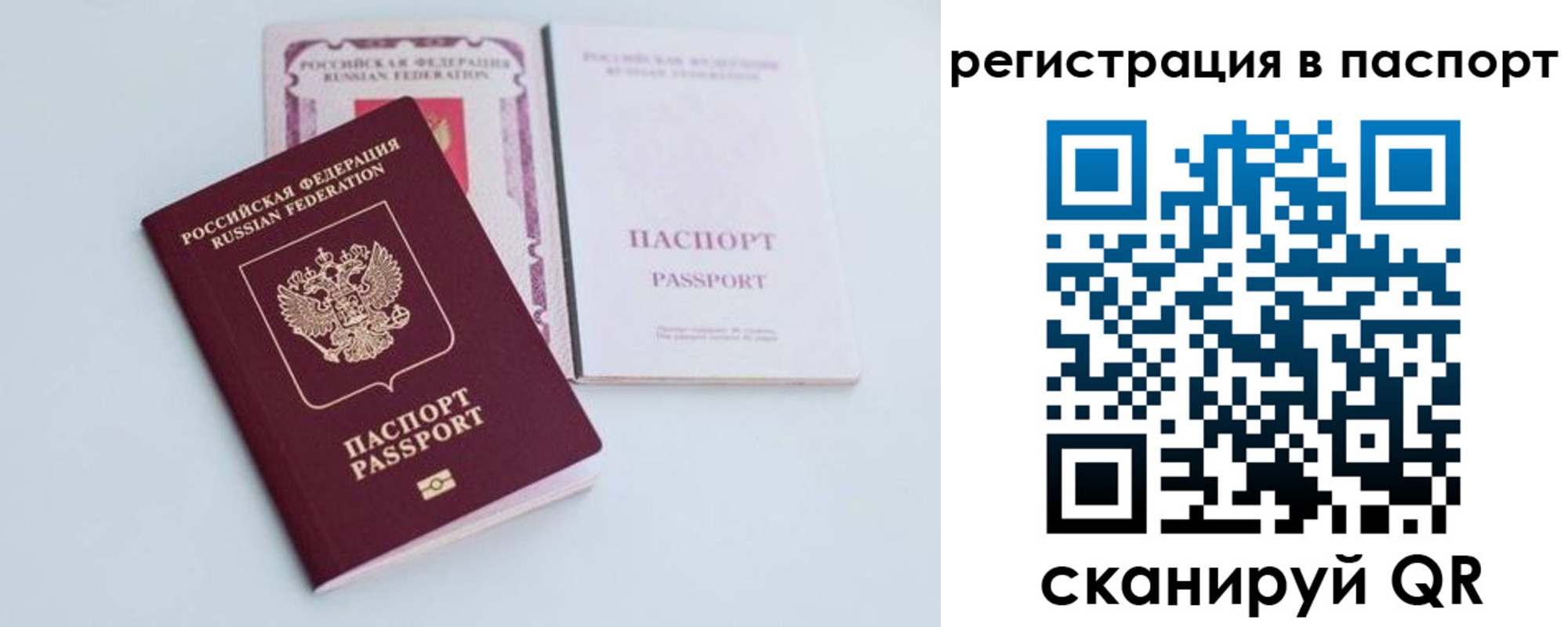 регистрация для дет. сада в Волгореченске